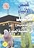 محمد صلى الله عليه وسلم - الجزء العشرون: في المدينة المنورة