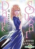 Sugar Dark Umerareta Yami to Shoujo