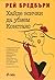 Хайде всички да убием Констанс by Ray Bradbury