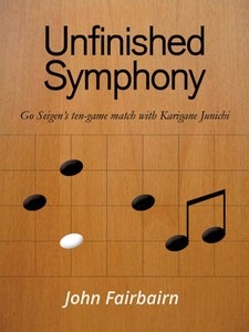 Unfinished Symphony - Go Seigen’s ten-game match with Karigane Junichi