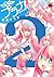 増殖少女プラナちゃん! 2[Zoushoku Shoujo Plana-chan! 2]