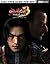 Onimusha(tm) 3: Demon Siege Limited Edition