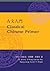 Classical Chinese Primer (Reader)