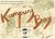 Kampung Boy by Lat Kampung Boy by Lat
