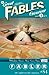 Fables #84