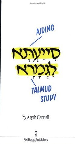 Aiding Talmud Study (Paperback)
