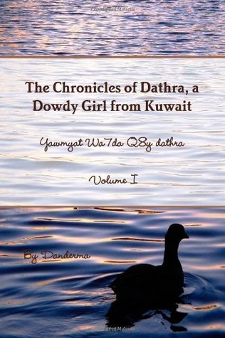 The Chronicles of Dathra, a Dowdy Girl from Kuwait (Paperback)