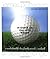 Miracle on the 17th Green (...