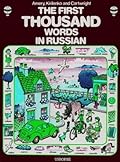 First Thousand Words in Russian