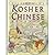 Millie Chan's Kosher Chinese Cookbook