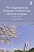 The Organisational Dynamics of University Reform in Japan: International Inside Out (Nissan Institute/Routledge Japanese Studies)