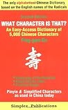 What Character Is That?: An Easy-access Dictionary of 5,000 Chinese Characters (Chinese and English Edition) What Character Is That?: An Easy-access Dictionary of 5,000 Chinese Characters (Chinese and English Edition)