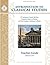 Introduction to Classical Studies, Teacher Guide