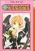 The Art of Cardcaptor Sakura, Vol. 2 by Clamp