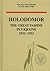 Holodomor: The Great Famine in Ukraine 1932-1933