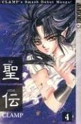 RG Veda, Vol. 04 (Paperback)