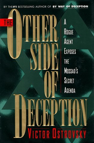The Other Side of Deception: A Rogue Agent Exposes the Mossad's Secret Agenda (Hardcover)
