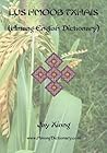 Lus Hmoob Txhais/Hmong-English Dictionary (English and Hmong Edition)