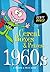 Cereal Boxes & Prizes, 1960...