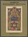 Hebrew Manuscript Painting
