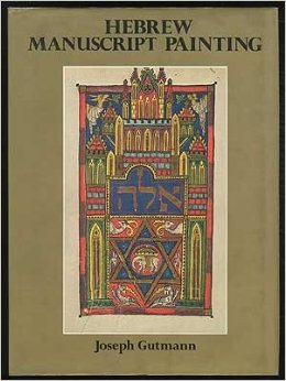 Hebrew Manuscript Painting (Paperback)
