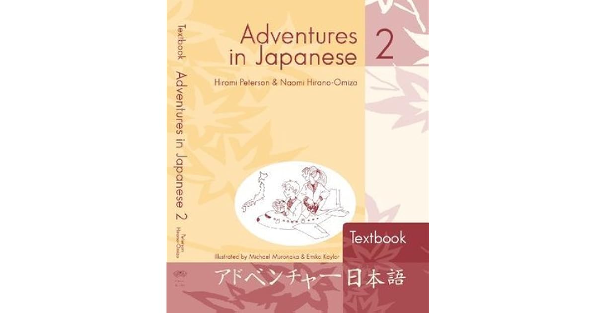 Adventures in Japanese, Volume 2 Textbook by Hiromi Peterson