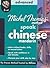 Michel Thomas Method Speak Mandarin Chinese Advanced (Michel Thomas Series)