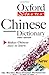 The Starter Oxford Chinese Dictionary
