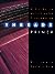 Threads Primer: A Guide to Multithreaded Programming