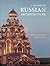A History of Russian Architecture by William Craft Brumfield