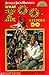 Jungle Jack Hanna's What Zookeepers Do