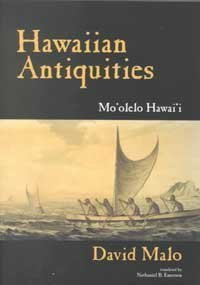 Hawaiian Antiquities (Bernice P. Bishop Museum Special Publication, No 2) (Special Publication 2)
