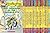 Geronimo Stilton: #1-32