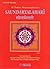 Sri Sankara Bhagavatpadacarya's Saundaryalahari