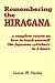 Remembering the Hiragana: A Complete Course on How to Teach Yourself the Japanese Syllabary in 3 Hours