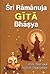 Sri Ramanuja Gita Bhasya: With Text and English Translation