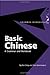 Basic Chinese: A Grammar an...