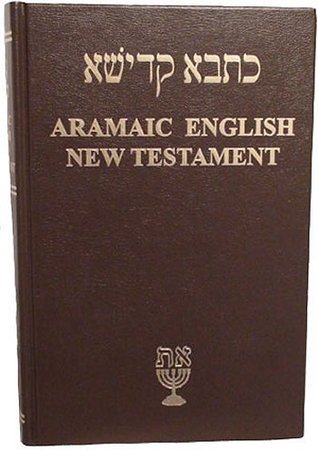 Aramaic English New Testament