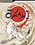 Okami: Official Strategy Guide