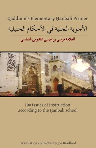 Qaddumi's Elementary Hanbali Primer: 100 Issues of Instruction according to the Hanbali school (Paperback)