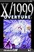 X/1999, Volume 02: Overture