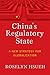 China's Regulatory State: A New Strategy for Globalization (Cornell Studies in Political Economy)
