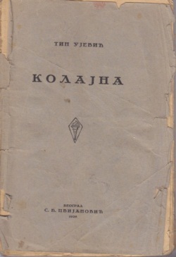 Kolajna (Unknown Binding)