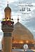 Nahjul-Balagha: Path of Eloquence