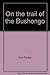 On the trail of the Bushongo;: An account of a remarkable & hitherto unknown African people