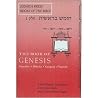 Genesis: A New English Translation, Vol. 3 Genesis: A New English Translation, Vol. 3