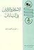 الإسلام والأديان في اليابان