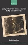Georges Florovsky...