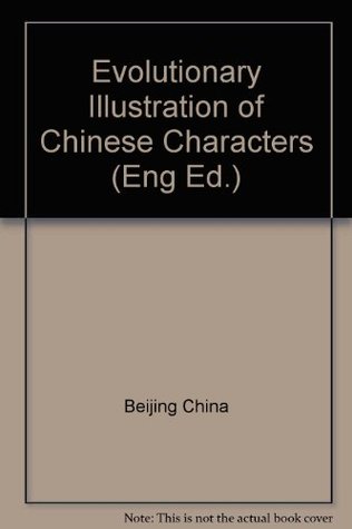 Evolutionary Illustration Of Chinese Characters (Paperback)