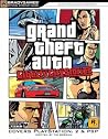 Grand Theft Auto: Liberty City Stories Official Strategy Guide Grand Theft Auto: Liberty City Stories Official Strategy Guide